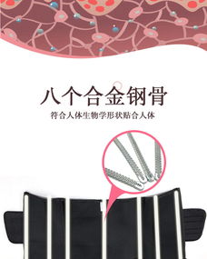 戶外運(yùn)動(dòng)護(hù)具塑腰帶 健康美體與運(yùn)動(dòng)防護(hù)的全能選擇
