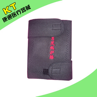 康通保健自發(fā)熱護(hù)具 高效優(yōu)質(zhì)護(hù)膝，溫暖關(guān)節(jié)守護(hù)健康