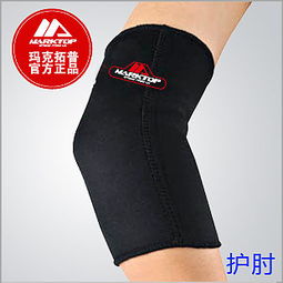 瑪克拓普大圣專(zhuān)賣(mài)店 專(zhuān)業(yè)保健護(hù)具，守護(hù)您的健康生活