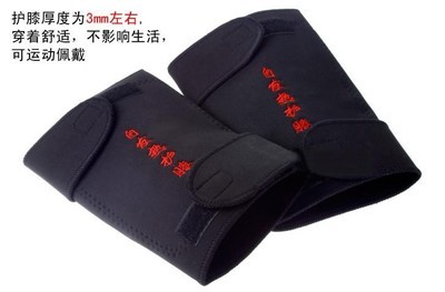 保健護具-供應辰岐 托瑪琳磁療自發(fā)熱護膝 保暖關節(jié)炎女男風濕運動護膝-保健護具盡.