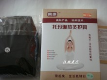 【托瑪琳磁療熱灸護腰】最新最全托瑪琳磁療熱灸護腰返利優(yōu)惠_一淘網